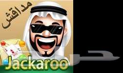 متوفر حساب مداقش 700 مليون كوينز الدفع عبر سلة64597078353410110