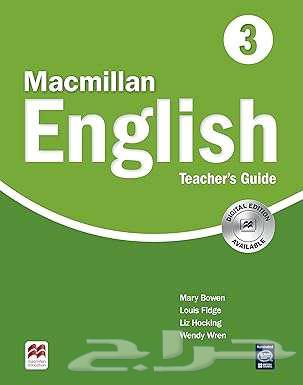 كتب تعليم لغة انجليزية Macmillan English64595120124801110