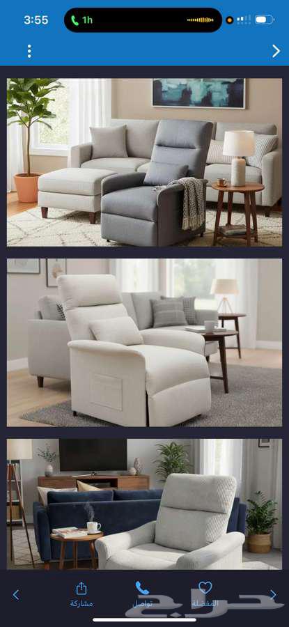 كرسي استرخاء عصري من قماش و جلد صناعي64592564882945113