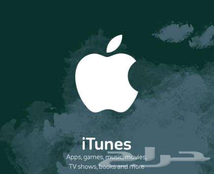 بطاقة ايتونز نيجيري بأقل سعر (متجر سله)64591190003971110