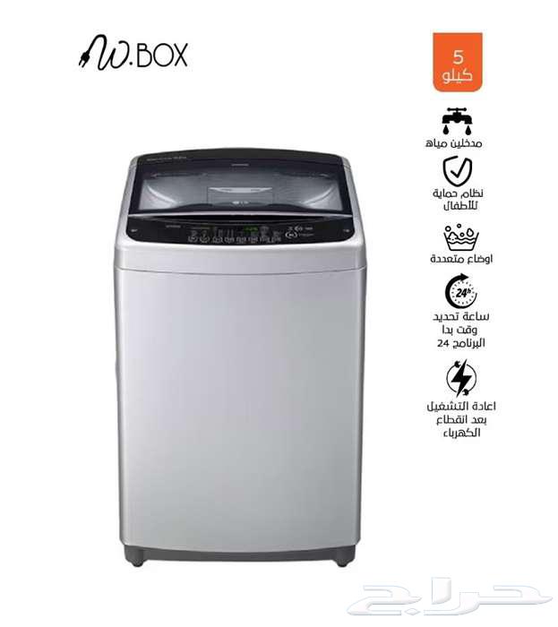 عرض خاص مررره غسالة دبليوبوكس 5 كيلو علوي 490 ريال64592189664641110