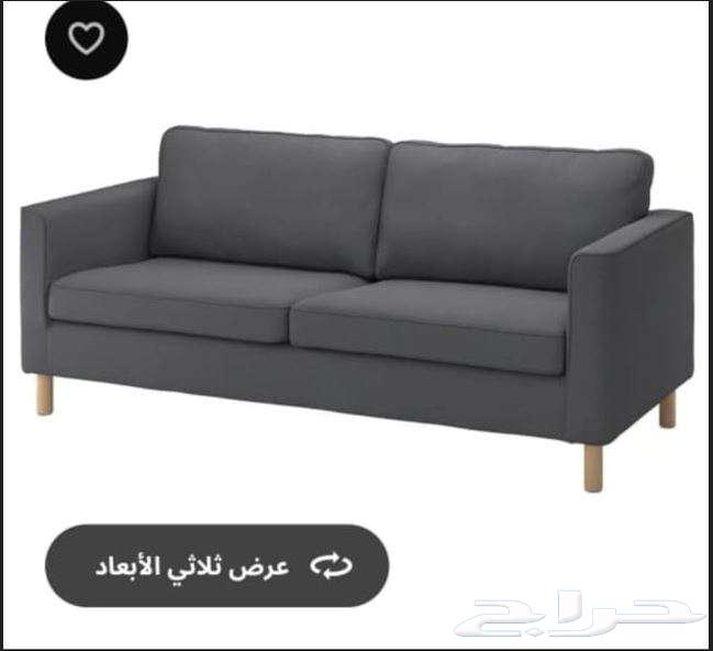 عدد 2 كنب جديد من ايكيا للبيع64594701262978110
