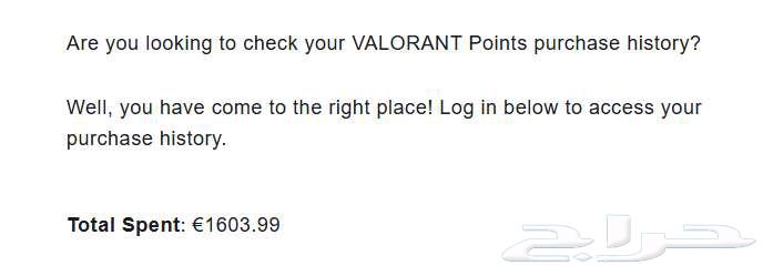 حساب فالورانت valorant للبيع (دافع فيه 1600 euro)64593059110659114