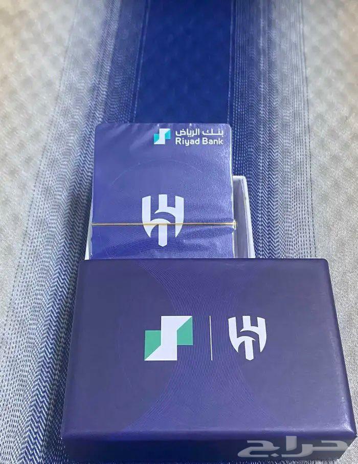 بلوت بنك الرياض مع شنطه وقلم ودفتر64565549873537111