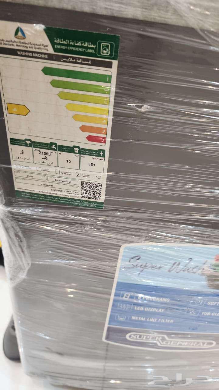 غساله اوتوماتيك سوبر جنرال 10 كيلو64590947264641110