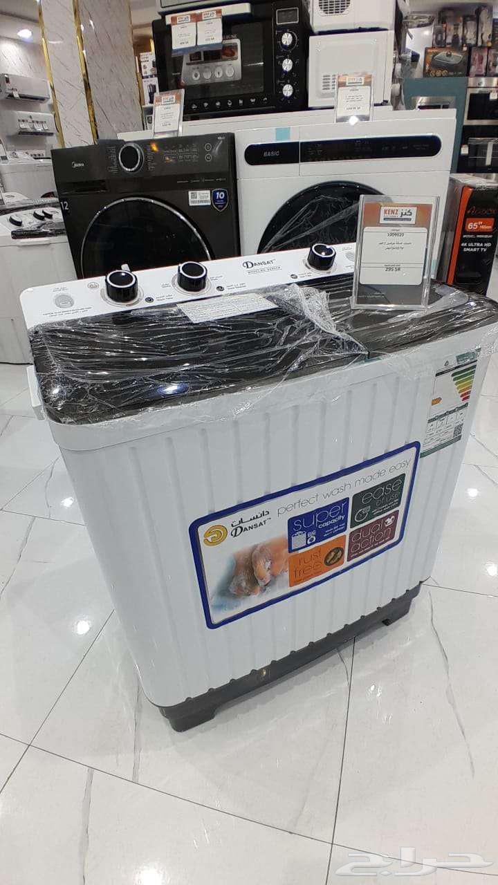 Right now, get a Danesat twin tub washing machine for only 295 SAR64593534187906110