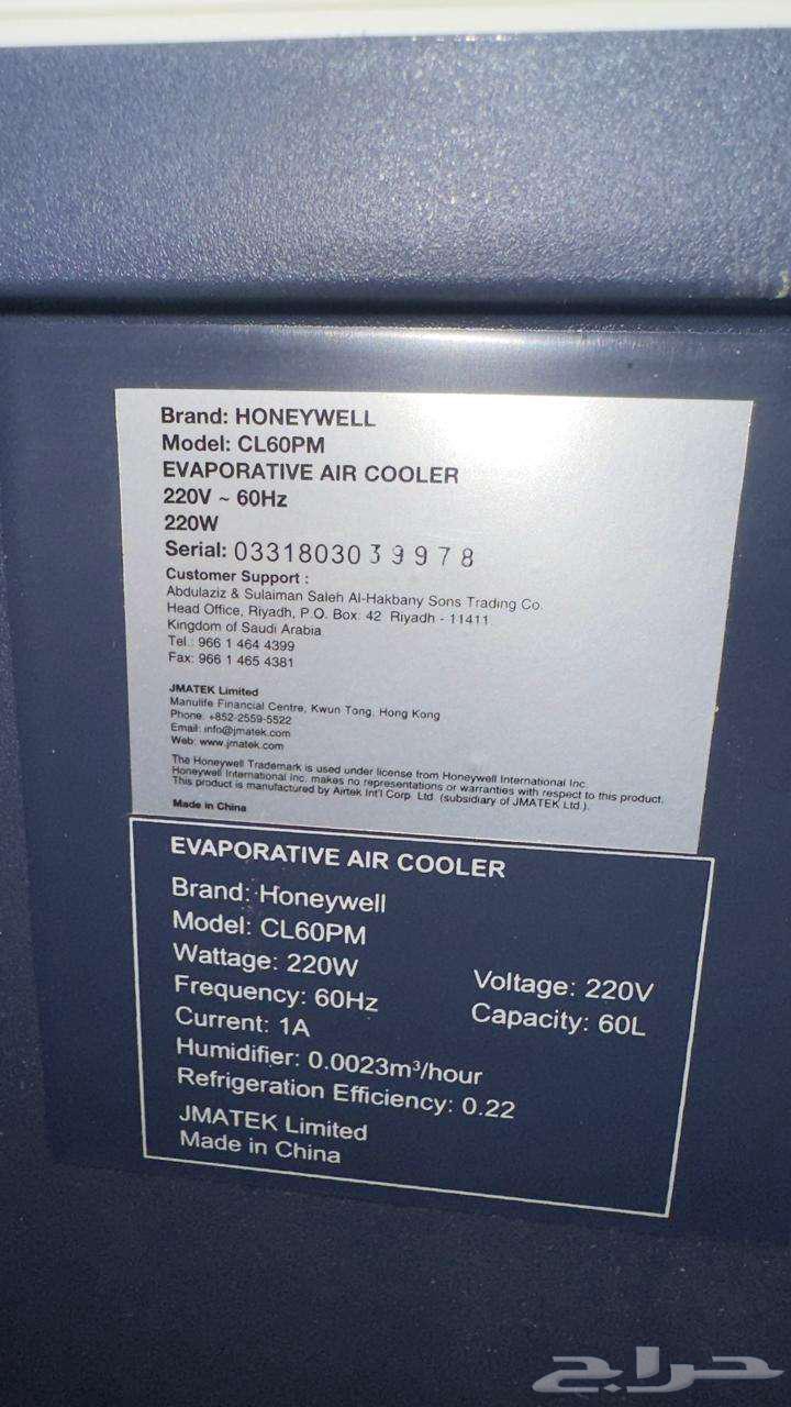 مكييف صحراوي64594163308163112