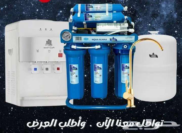 عروض اليوم الوطني .. نقاء الماء .. فرع الخالدية64517662898305113