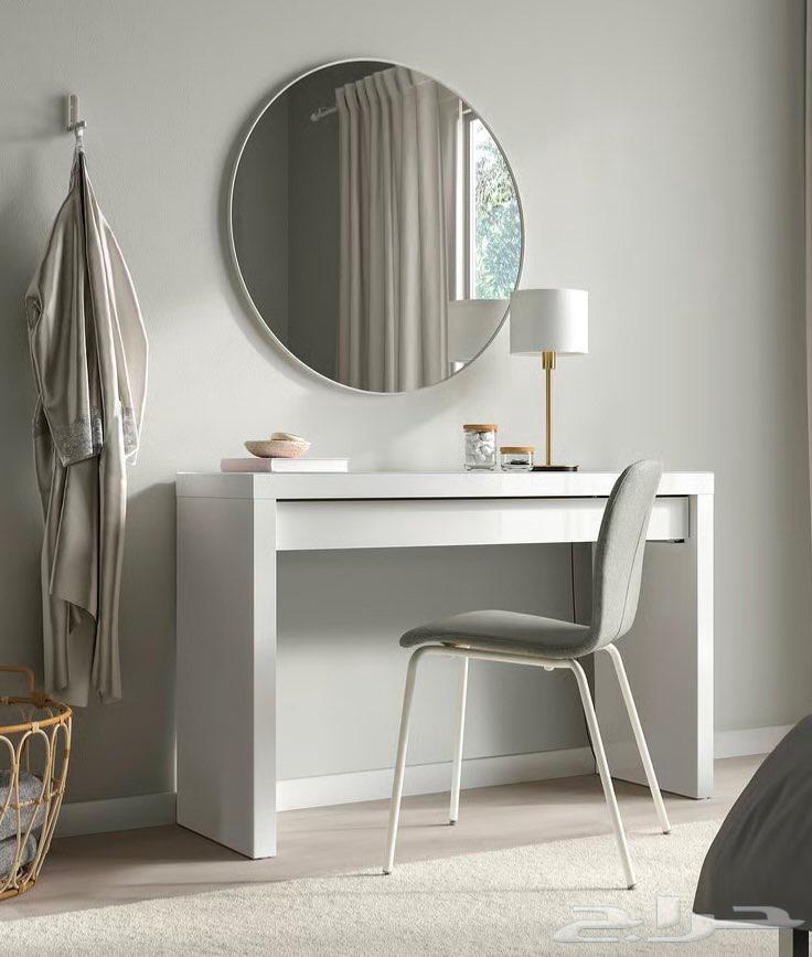 طاولة من ايكيا A dressing table from IKEA64595771528067110