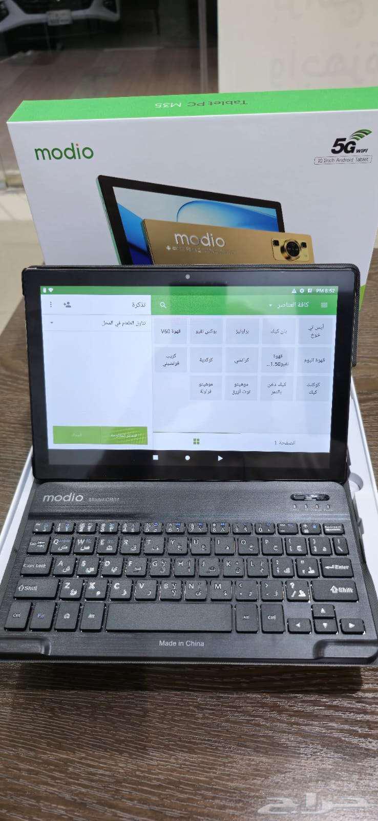 بمناسبة اليوم الوطني عرض حصري باقة متكاملة تابلت 5G64608328511875111