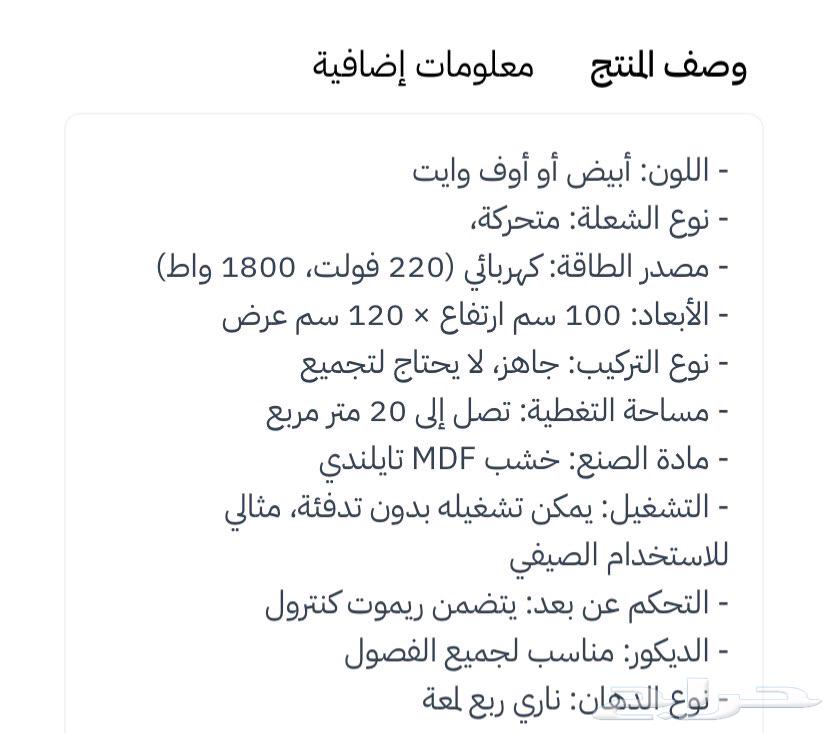 دفاية ديكور مودرن بتصميم فخم وأنيق64580322160258111