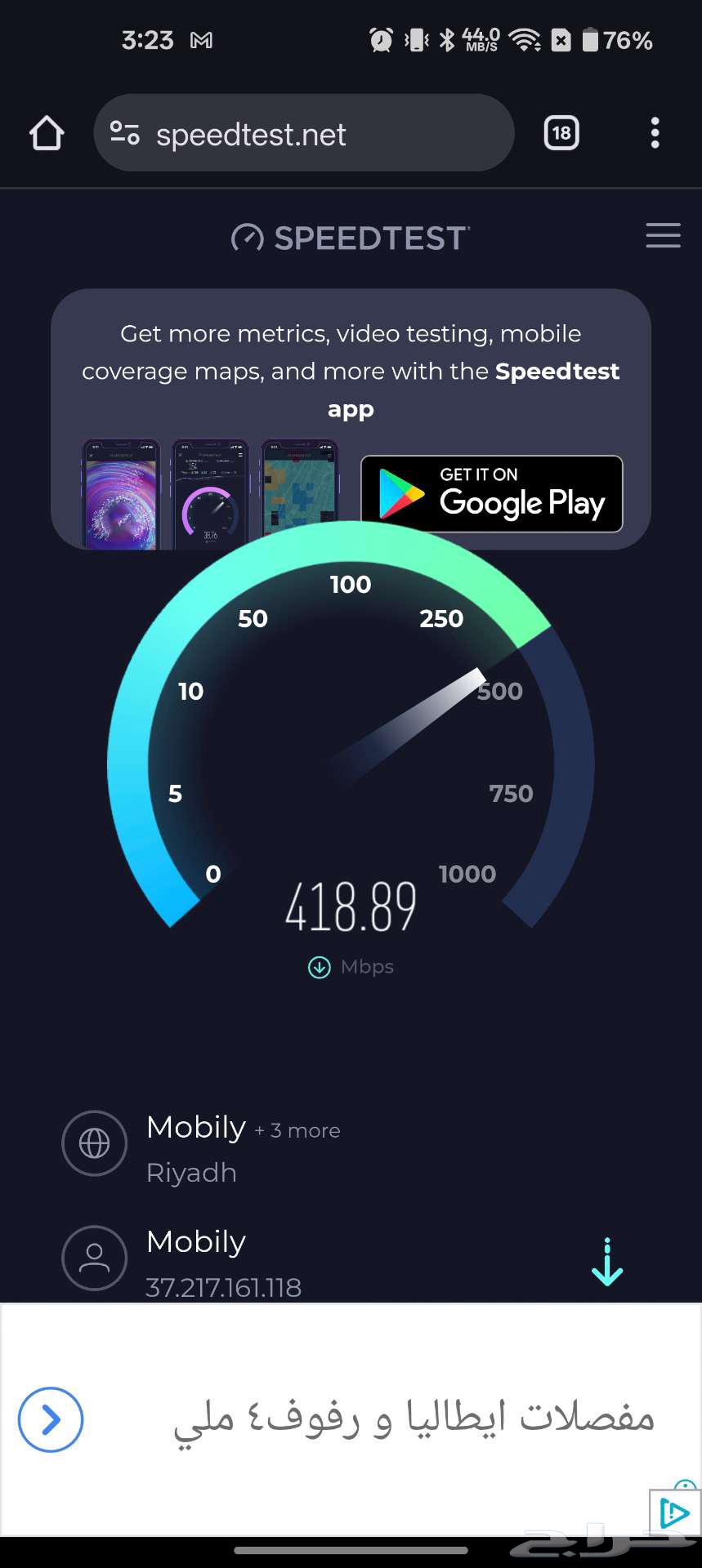 Oppo 5g Router unlock for all sim64592347436929110