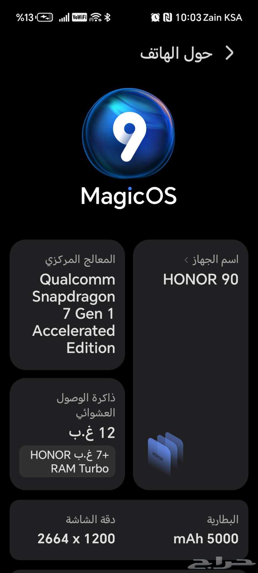 هاتف هونر 90 فضي ماسي64590414926979112