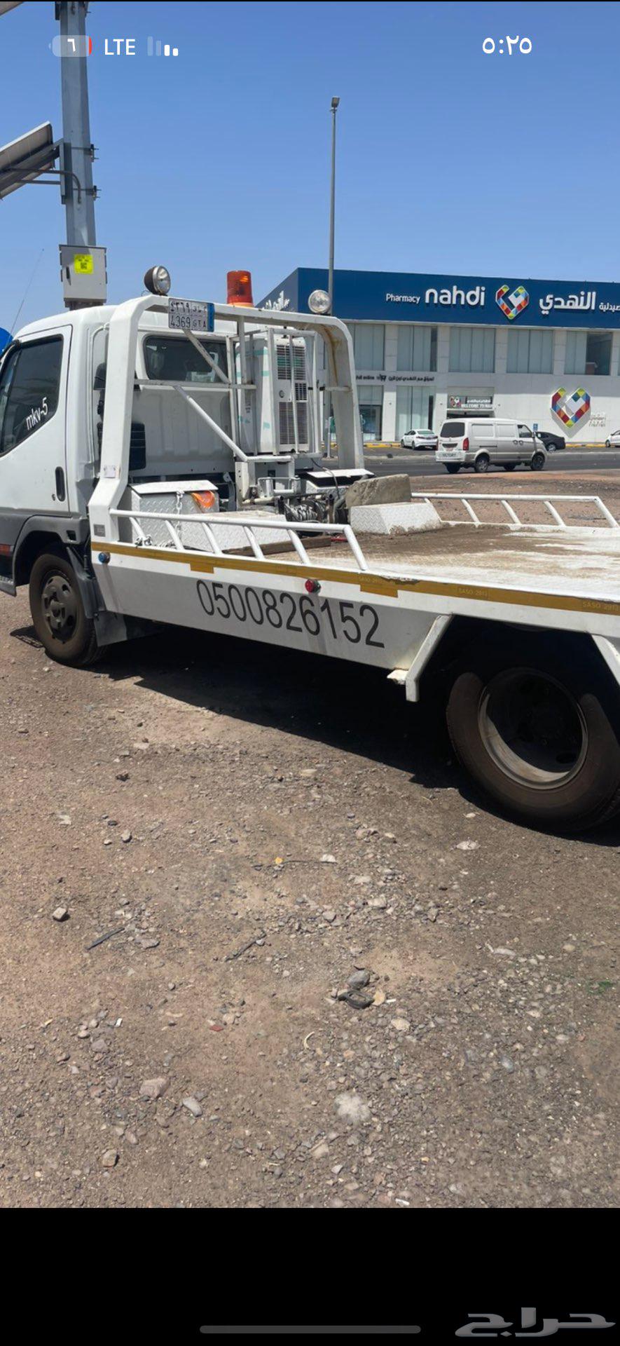 سطحه للبيع64156492349058114