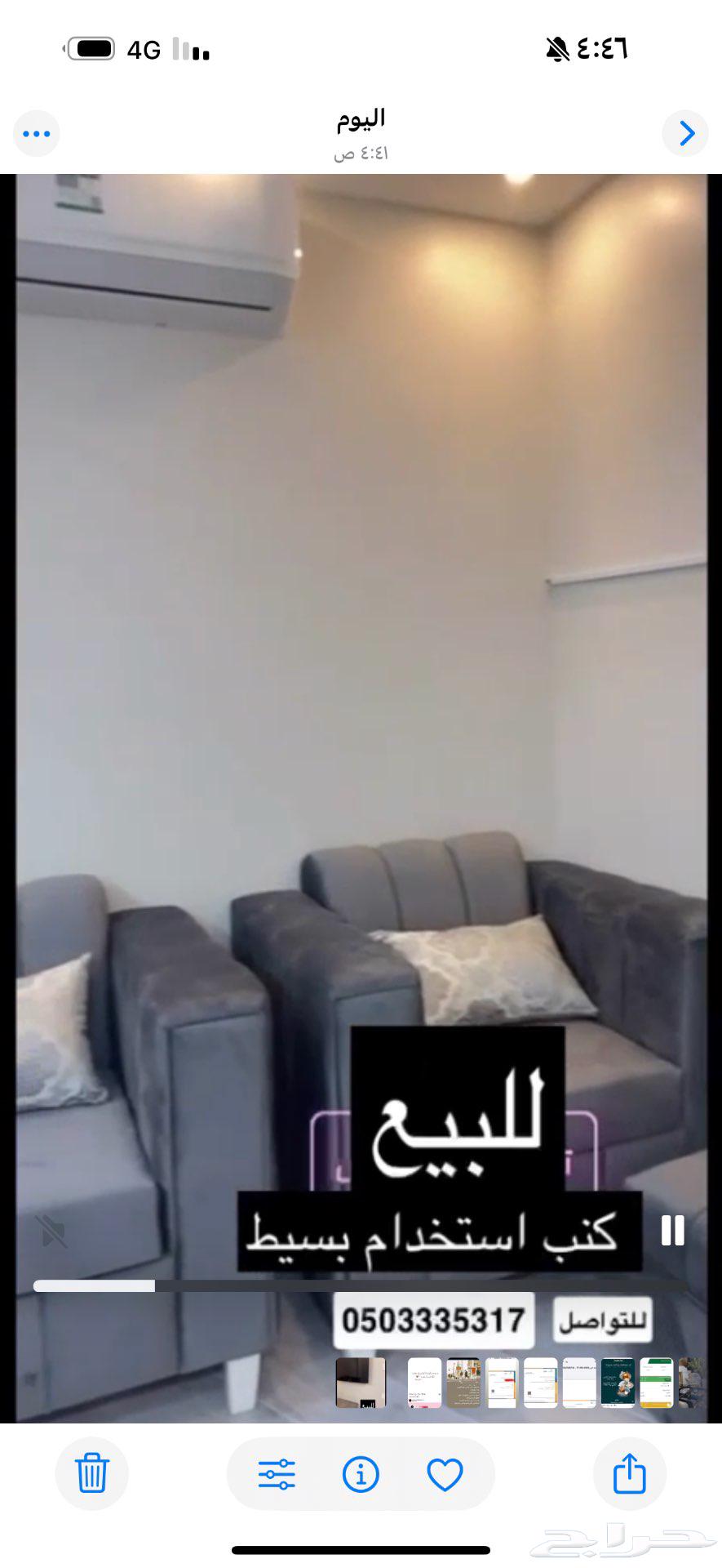 كنب استخدام بسيط للبيع64589327642370111