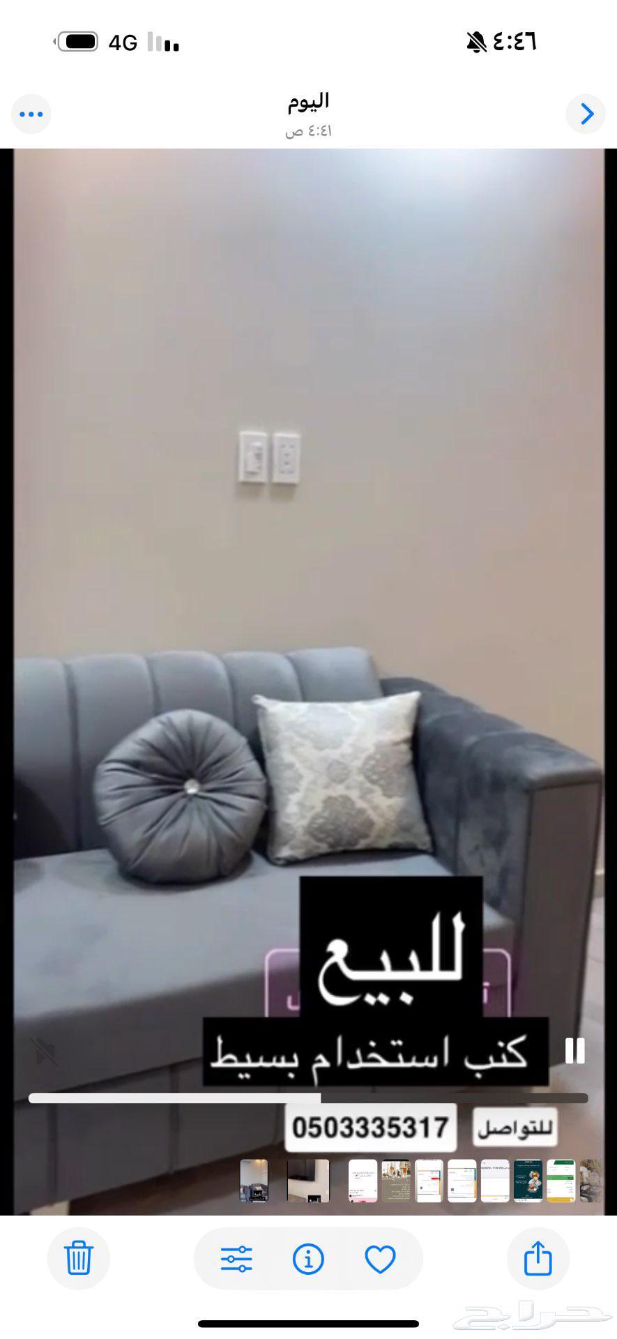 كنب استخدام بسيط للبيع64589327642370110