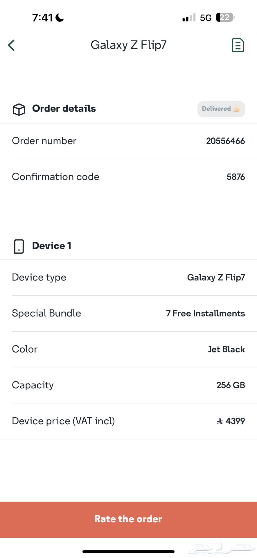 Galaxy Z Flip 764589866648323110