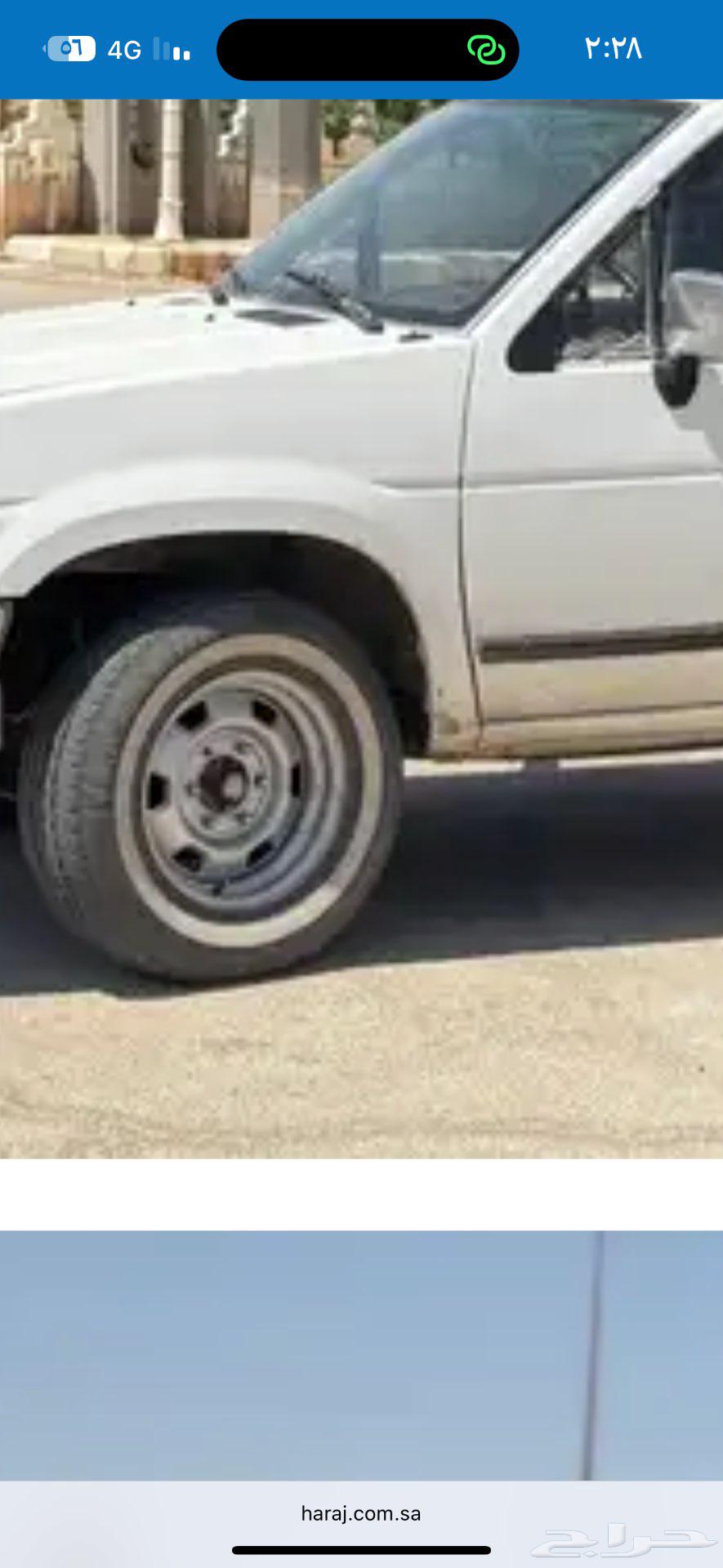 ونيت توصيل وتنزيل وتحميل64151696911874111