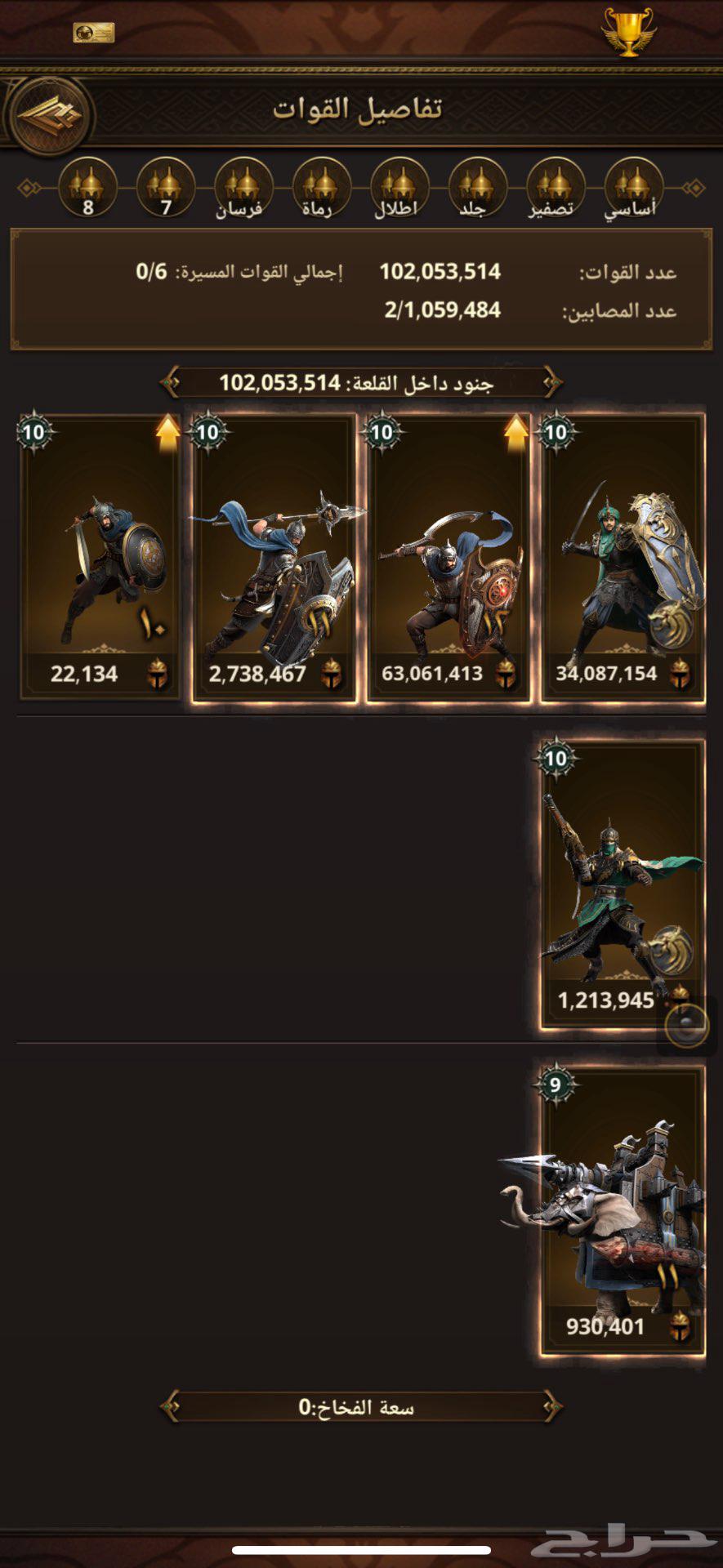 Majd 70 Revenge of the Sultans64592117939202110