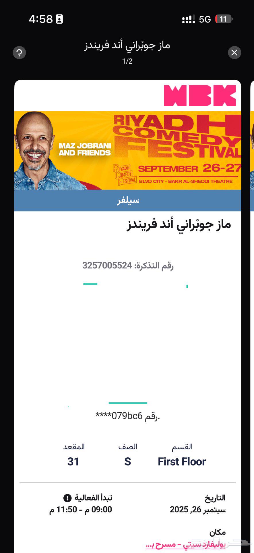 For sale: Two tickets for Riyadh Comedy Festival64593107070721110