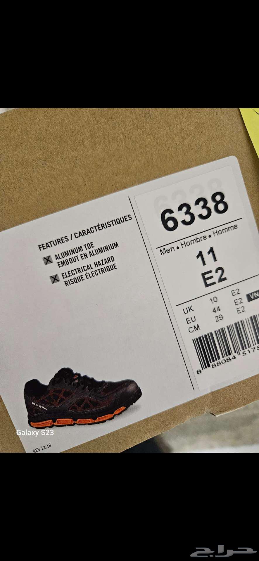 جزمة سيفتي سيفتي شوز للبيع ماركة ريد وينق الاصليه64590165094401112