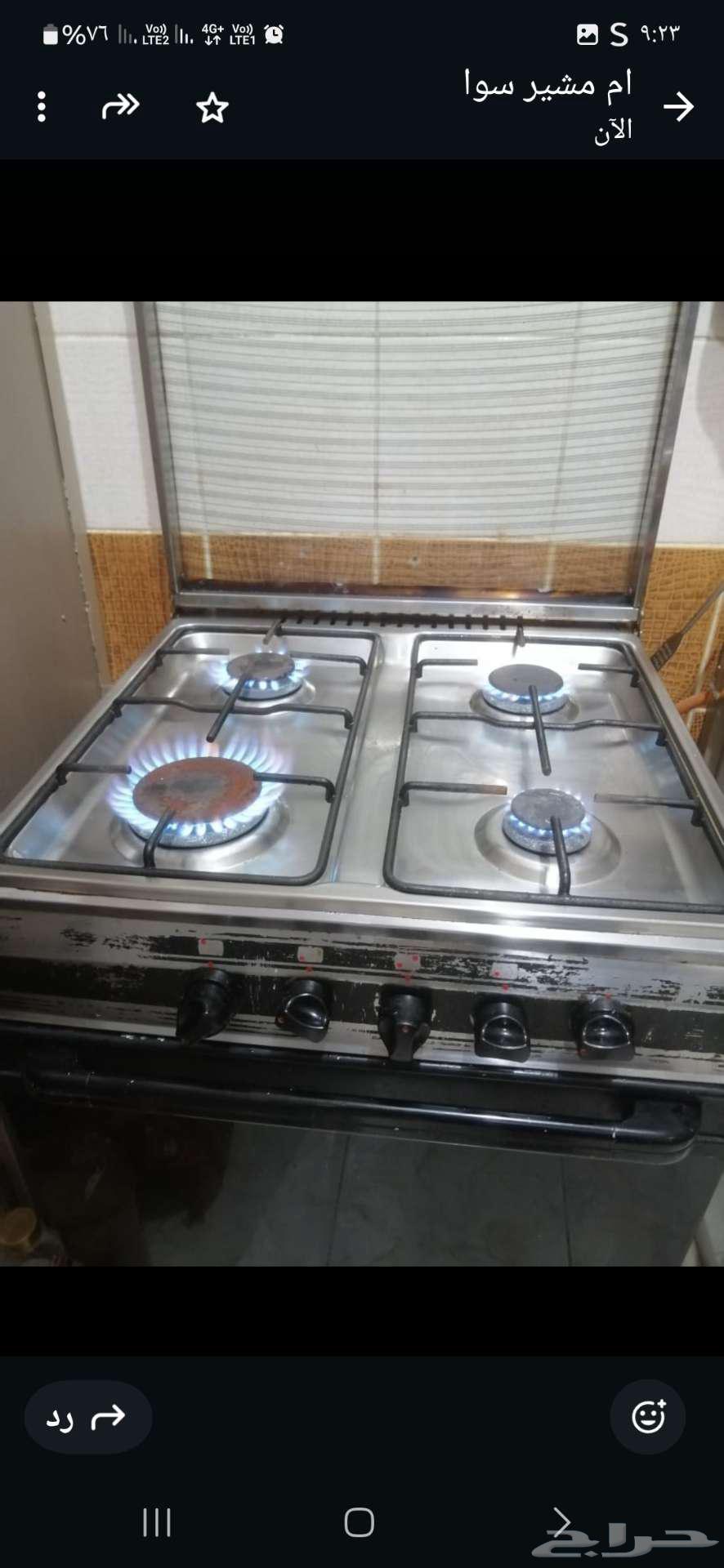 غرفة نوم وطني  بوتجاز64595489553409112