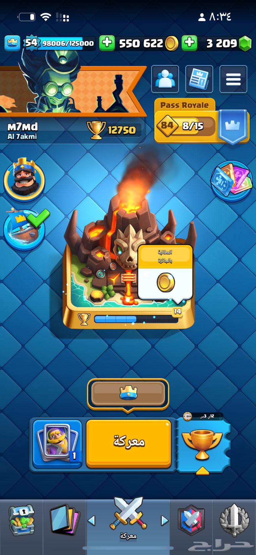 حساب كلاش رويال للبيع64591430564481113