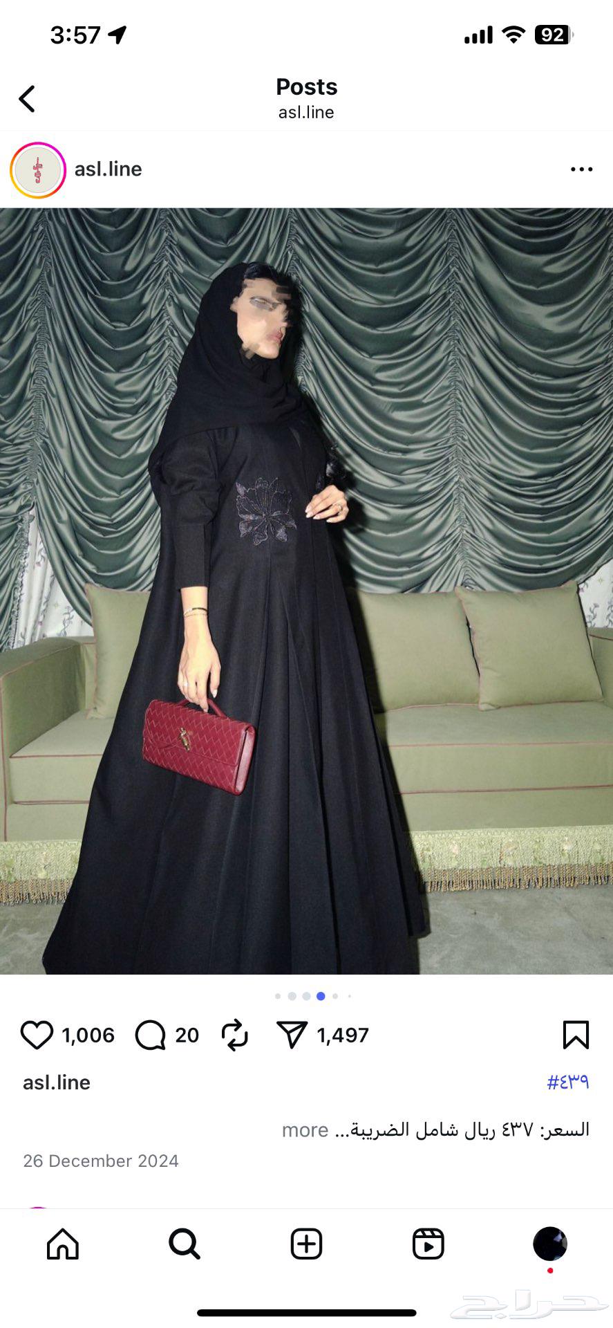 عباية أصايل لاين للبيع64597139210627111