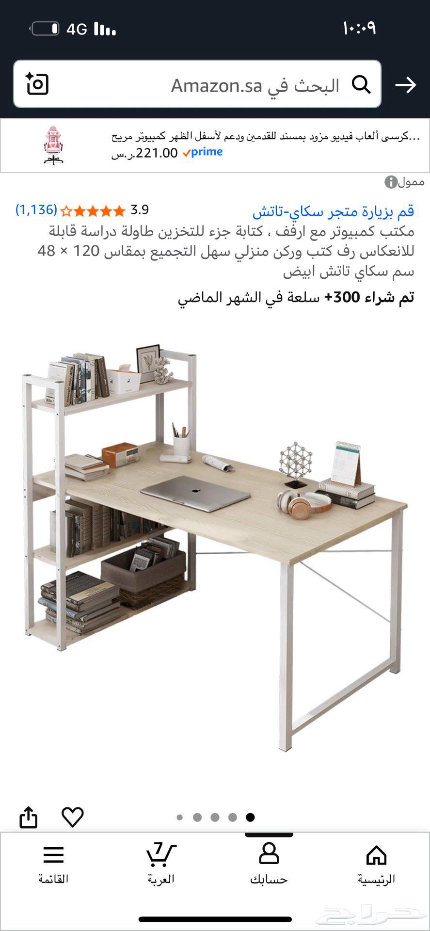 مكتب للبيع المستعجل اي احد يجيني بييعه64595796395394110