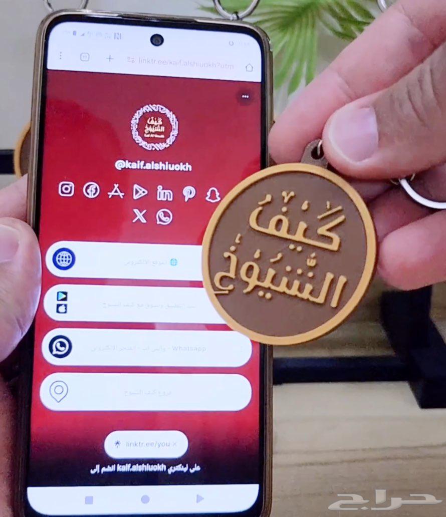 ميداليات ذكية nfc لمشاركة البيانات والحسابات64595697006850110