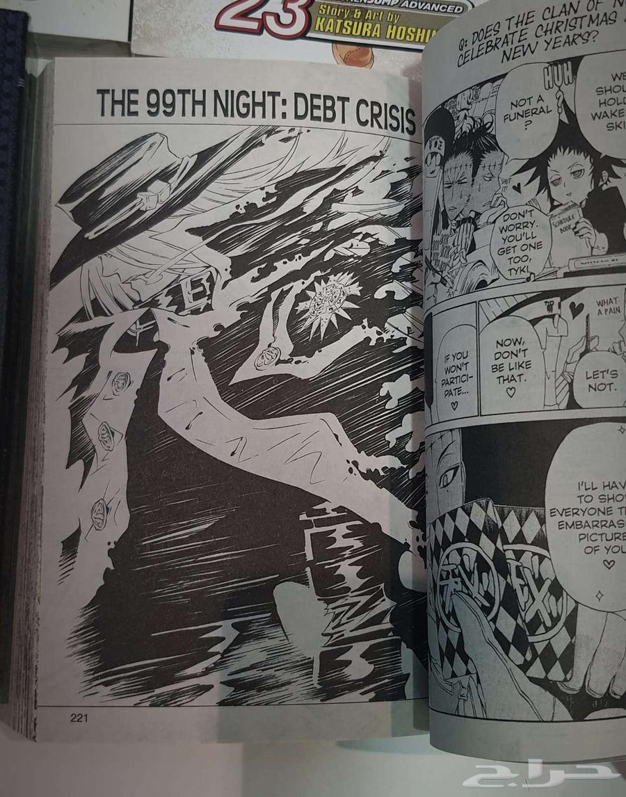 D gray-man Manga مانجا دي جراي مان64590372308611114