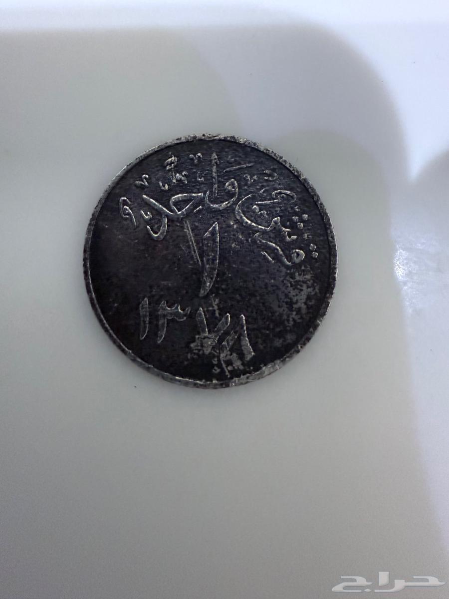 عمله عملات قديمه تراث64589104489346111