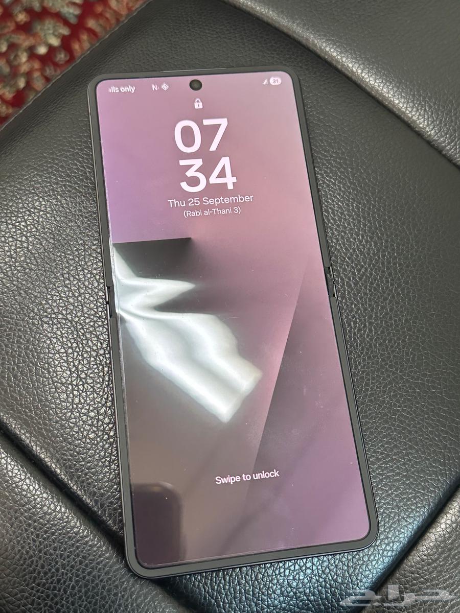 Galaxy Z Flip 764589866648323112