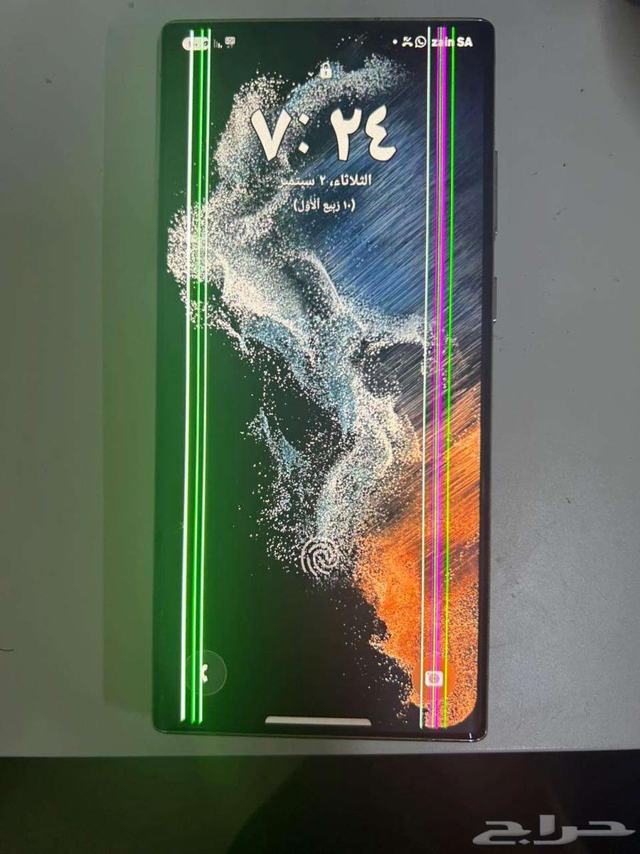 للبيع جوال سامسونج اس الترا 2264590335250050112