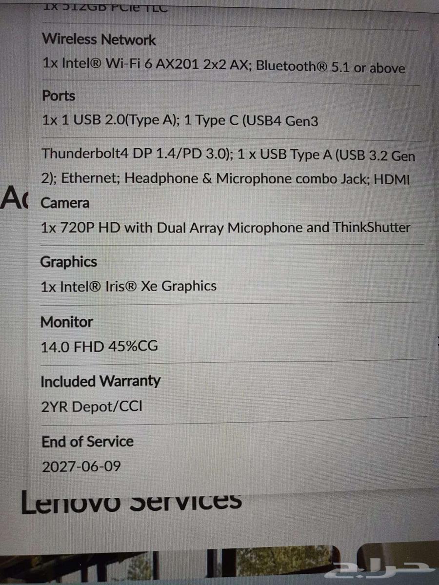 لاب توب لينوفو ثينك باد E14 -شبة جديد64608228106115114