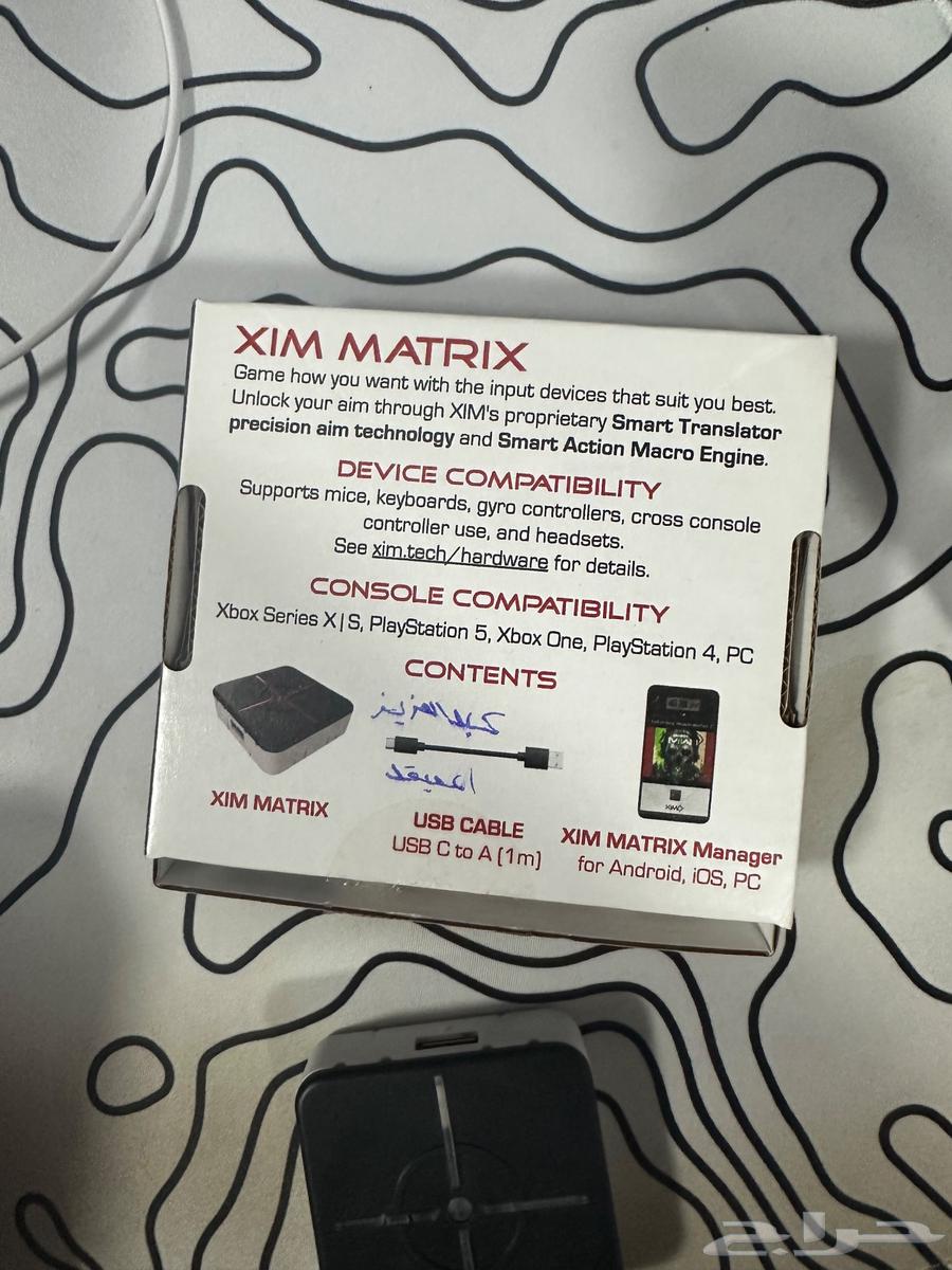 XIM MATRIX64590983729410113