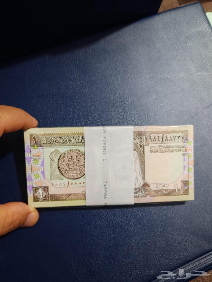 رزمة ريالات الملك فهد64591044548994110