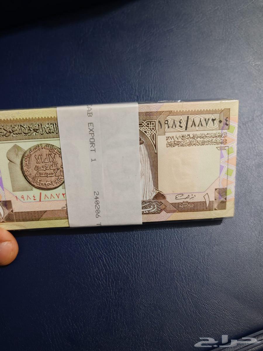 رزمة ريالات الملك فهد64591044548994111