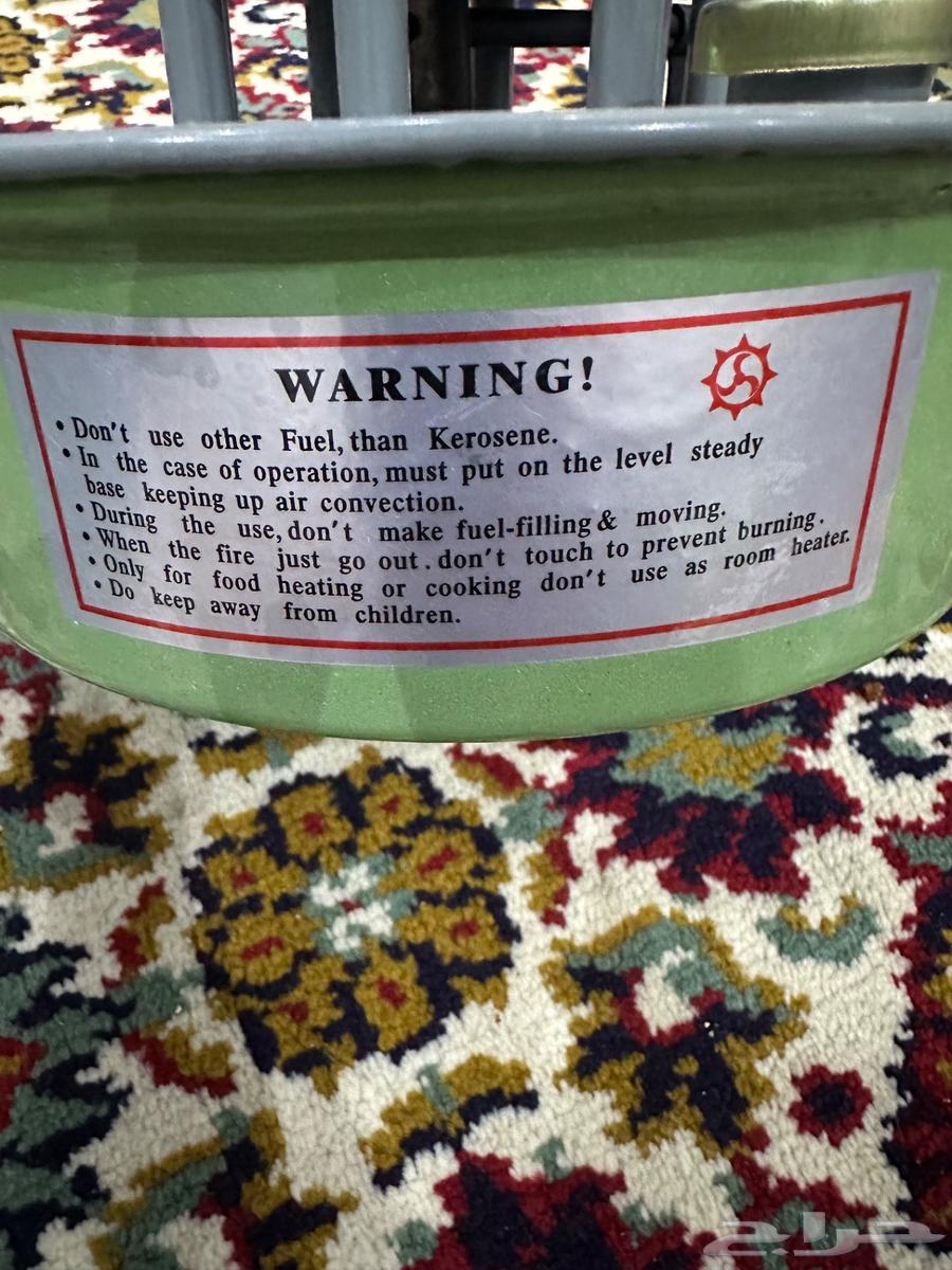 للبيع طباخه دفايه قديمة على القاز64591707348483110