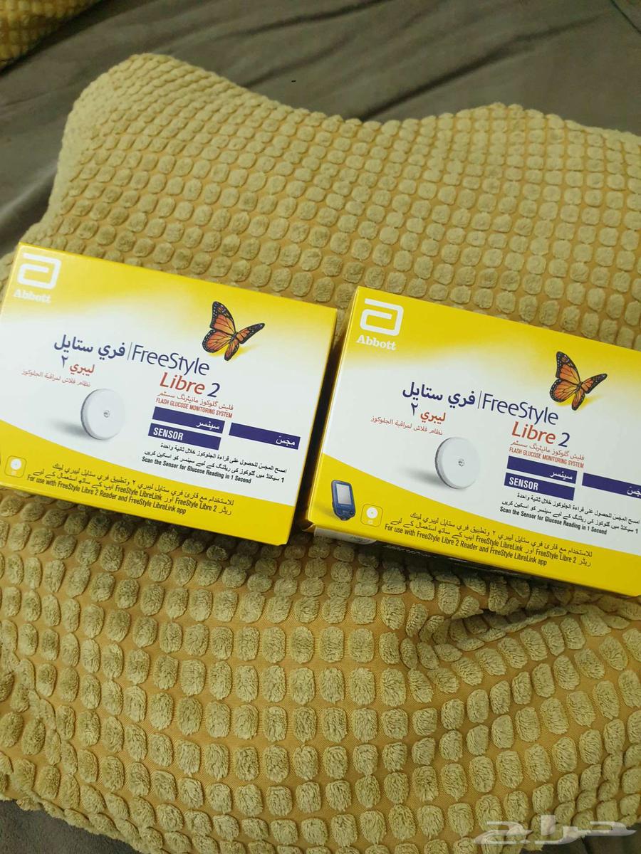 Free Style Libre 264591900641026110