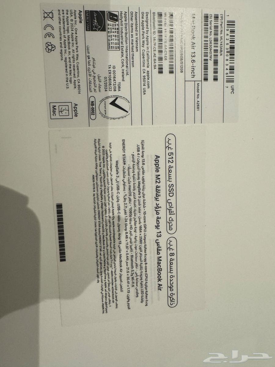 ماكبوك اير M2 شبه جديد بالكرتون والضمان64592648908802111