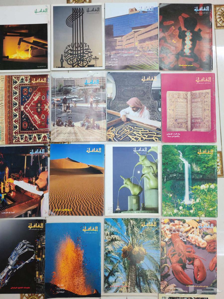 مجلة القافلة 27 عدد قديم64596673980930111