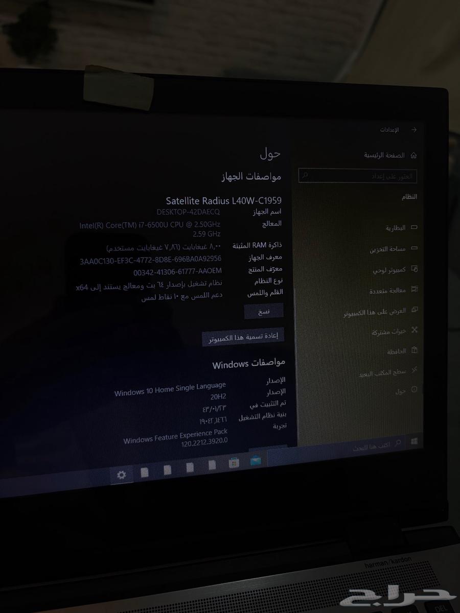 لابتوب توشيبا للبيع64594036595842111