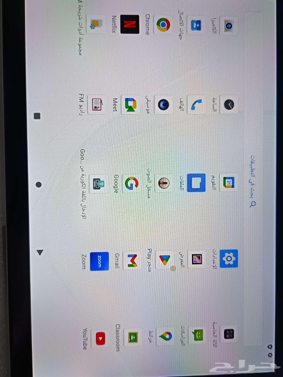 تاب للبيع64594344233987114