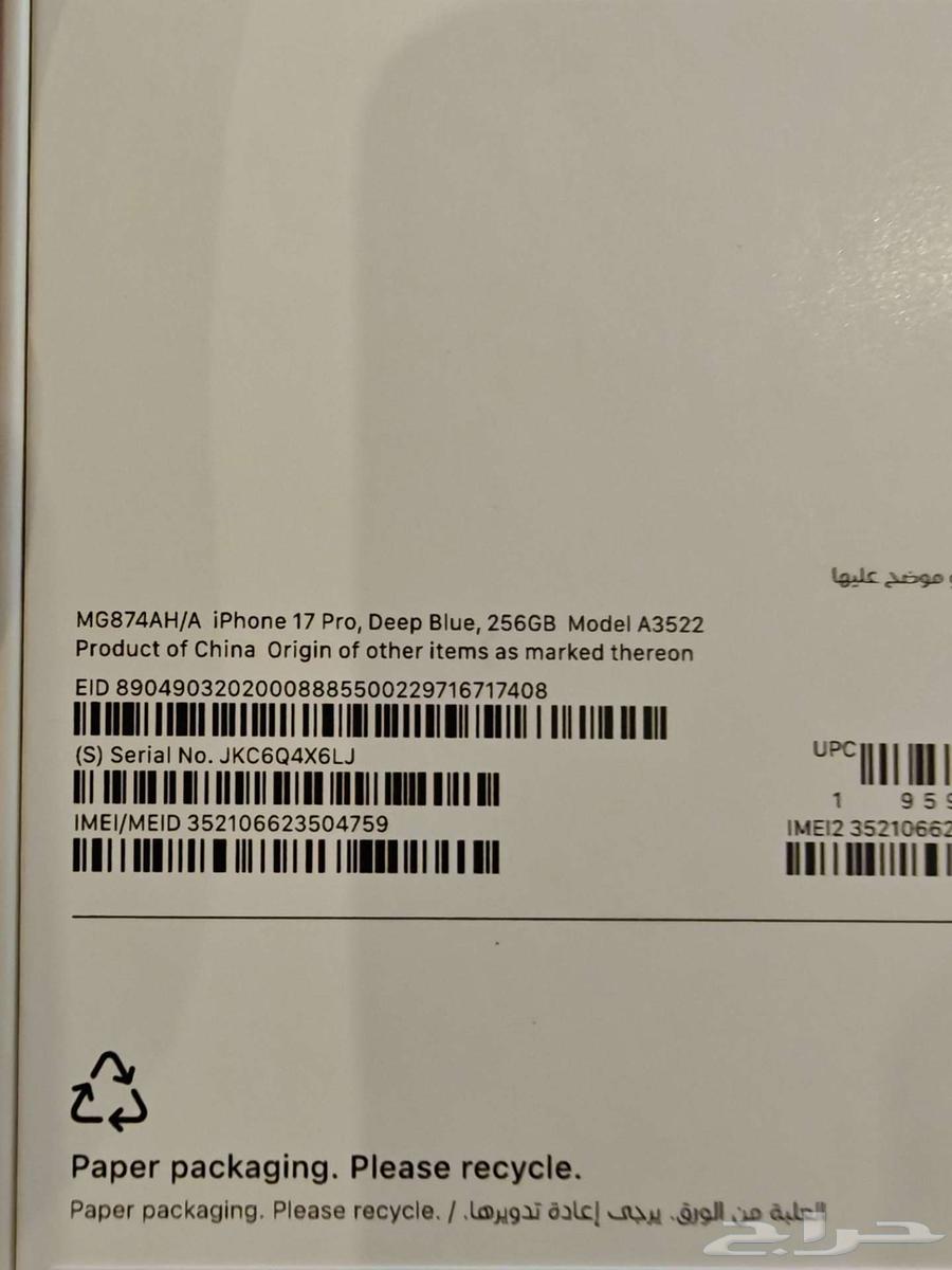 iPhone Pro 256GB Memory, Agency Warranty, Navy Blue Color (Navy)64594688796546111