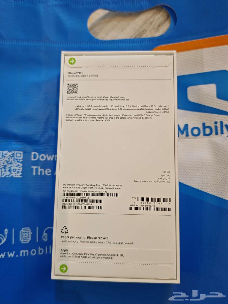 iPhone Pro 256GB Memory, Agency Warranty, Navy Blue Color (Navy)64594688796546113