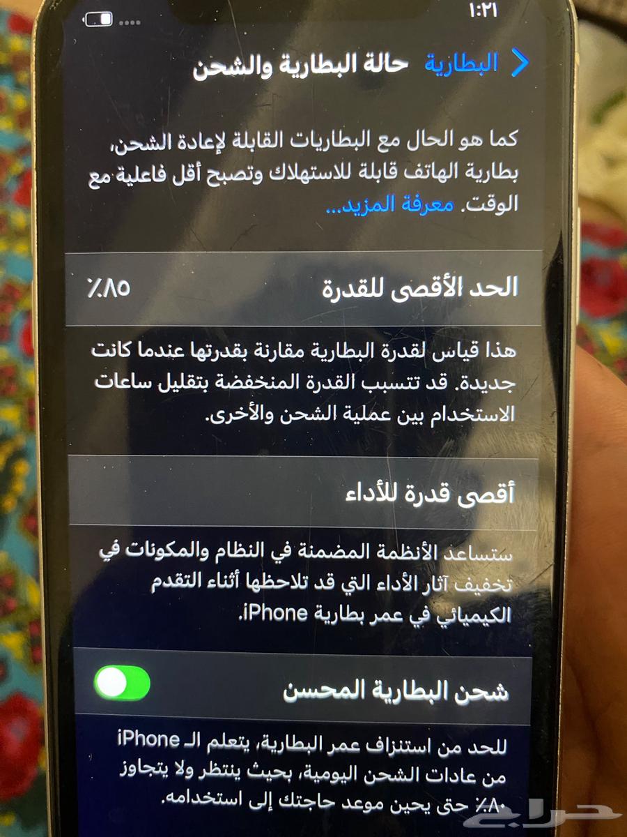 ايفون م انفك64596079691011111