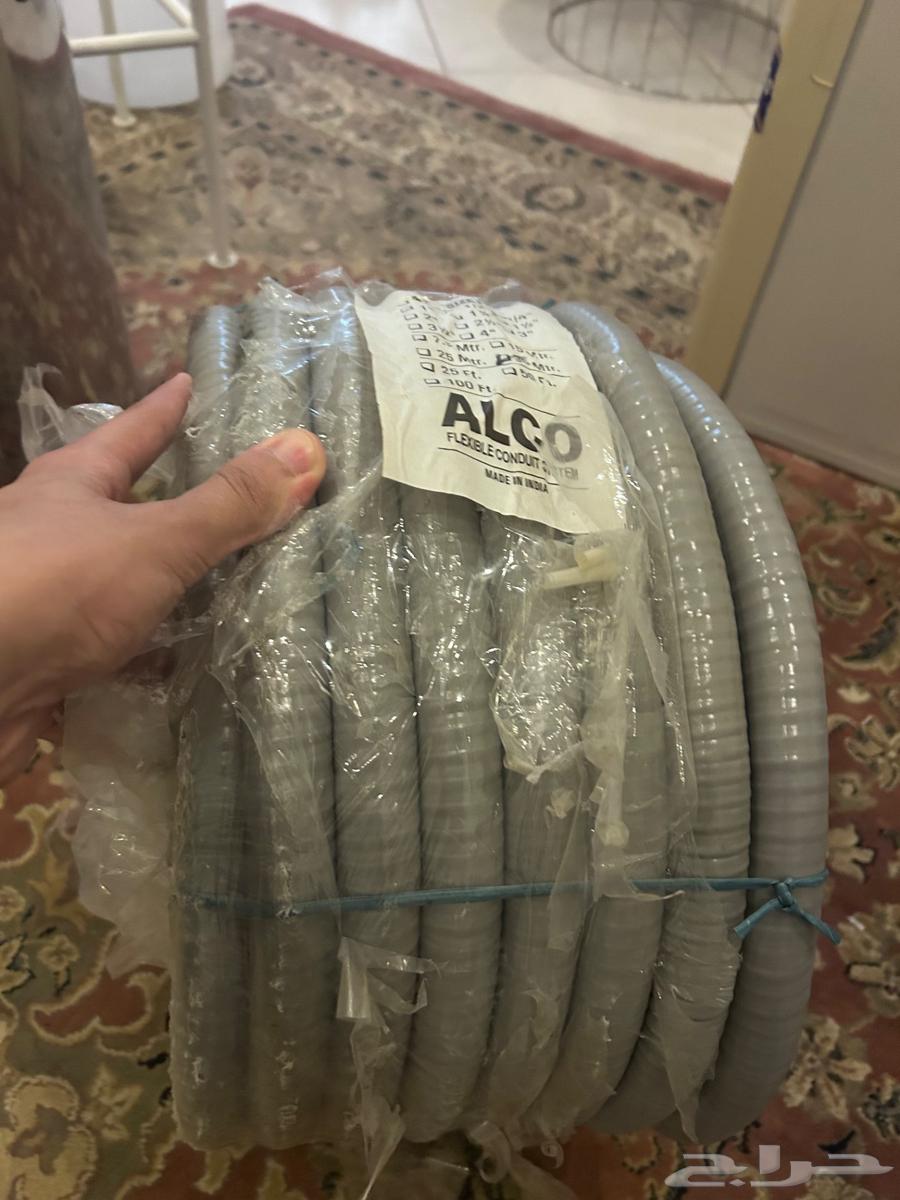 جرجور كهرب او خرطوم كهرب مرن64596303587842110