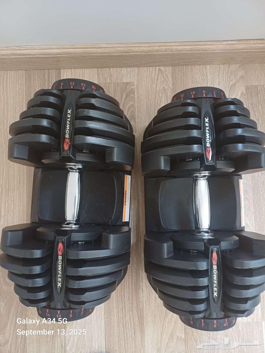 دمبل قابل للتعديل. 41 كجم. بووفليكس64596427820930111