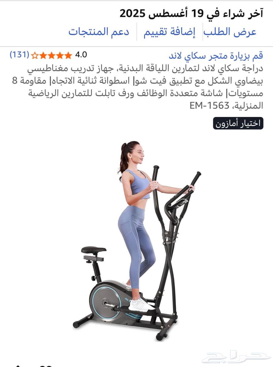 Al Ghazala Device64589228737410114